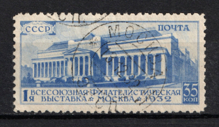 1932 35k All-union Philatelic Exhibition in Moscow, Soviet Union USSR (MOSCOW Postmark, Perf. 10.75, CV $50)