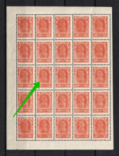 1922-23 100R RSFSR (`70` instead `100`, Print Error, Block, CV $150, MNH)