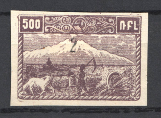 1922 2k/500r Armenia Revalued, Russia Civil War (Imperf, Black Overprint, CV $30)