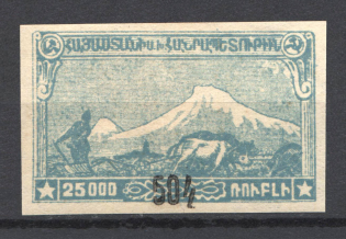 1922 `504`/25000r Armenia Revalued, Russia Civil War (Imperf, Black Overprint, CV $290)