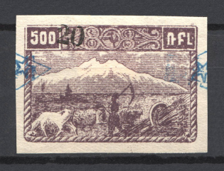 1922 20k/500r Armenia Revalued, Russia Civil War (Imperf, Black Overprint+Local Overprint)
