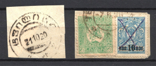 Georgia, Russia Civil War (READABLE Postmark)
