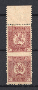1919-20 70k Georgia, Russia Civil War (Missed Perforation, Pair)