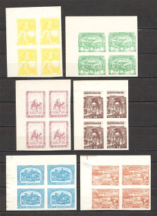 Turkestan Civil War Fantasy Issue (Corner Blocks Upper-Left, Full Set, MNH/MH)