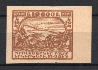 1922 10000r Armenia, Russia Civil War ('Proof', Fantastic Speculative Issue)