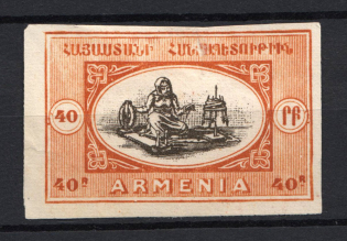 1920 40r Armenia, Russia Civil War (PROOF, Imperforated)