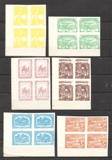 Turkestan Civil War Fantasy Issue (Corner Blocks Lower-Left, Full Set, MNH)
