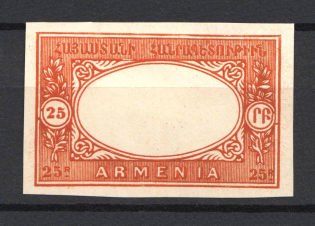 1920 25r Armenia, Russia Civil War (PROOF, Imperforated, Red, without Center)