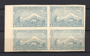1921 25000r Armenia, Russia Civil War (Block of Four)