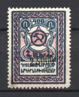 1922 25000r/400r Armenia Revalued, Russia Civil War (Black Overprint, CV $40)