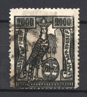 1922 100000r/2000r Armenia Revalued, Russia Civil War (Black Overprint, Canceled)