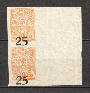1918 South Russia Rostov-on-Don Civil War Pair 25 Kop (Shifted Overprint, MNH)