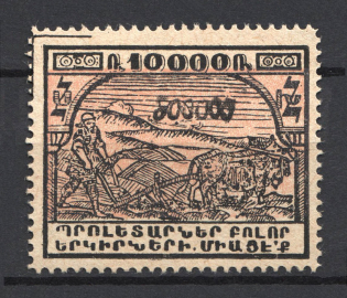 1922 500000r/10000r Armenia Revalued, Russia Civil War (Black Overprint)