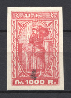 1922 4k/1000r Armenia Revalued, Russia Civil War (Rose)