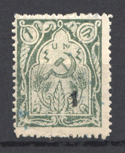 1922 1k/1r Armenia Revalued, Russia Civil War (Perf, Black Overprint, CV $20)