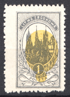 1921 Central Lithuania Russia Civil War 1 M (Shifted Center, Print Error, MNH)