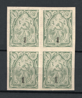 1922 1k/1r Armenia Revalued, Russia Civil War (Block of Four, Imperf, Black Overprint, CV $300, MNH)