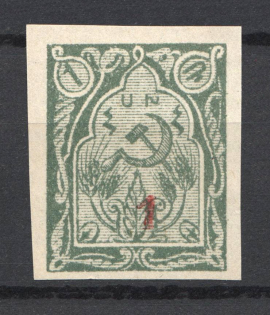1922 1k/1r Armenia Revalued, Russia Civil War (Imperf, Red Overprint, CV $60)