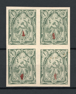 1922 1k/1r Armenia Revalued, Russia Civil War (Block of Four, Imperf, Red Overprint, CV $360, MNH)