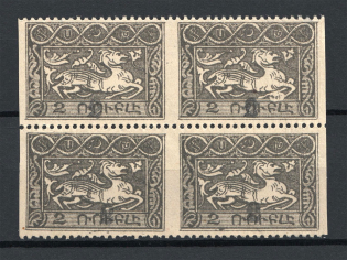 1922 2k/2r Armenia Revalued, Russia Civil War, Block of Four (MISSED Perf, Black Overprint, CV $360, MNH)