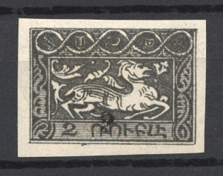 1922 2k/2r Armenia Revalued, Russia Civil War (Imperf, Black Overprint, CV $60)