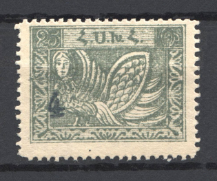 1922 4k/25r Armenia Revalued, Russia Civil War (Perf, Black Overprint, CV $40)