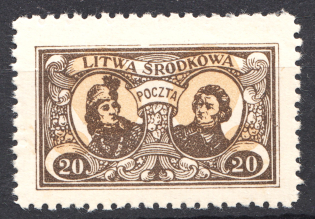 1921 Central Lithuania Russia Civil War 20 M (Shifted Center, Print Error, MNH)