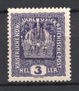 1919 40h/3h Romanian Occupation of Kolomyia CMT (Violet Overprint)