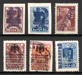 Russia Fantasy Issues (MH/Cancelled)