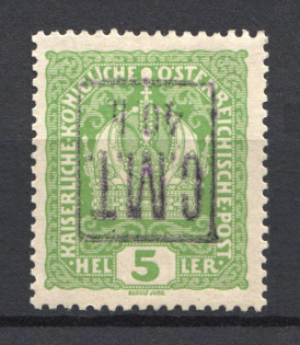 1919 40h/5h Romanian Occupation of Kolomyia CMT (INVERTED Violet Overprint, Print Error)