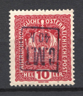 1919 40h/10h Romanian Occupation of Kolomyia CMT (INVERTED Violet Overprint, Print Error)