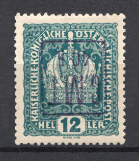 1919 40h/12h Romanian Occupation of Kolomyia CMT (INVERTED Violet Overprint, Print Error)