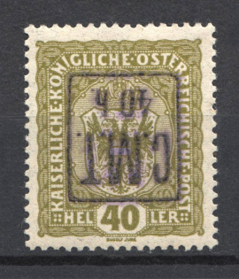1919 40h/40h Romanian Occupation of Kolomyia CMT (INVERTED Violet Overprint, Print Error)