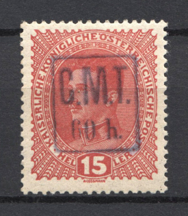 1919 60h/15h Romanian Occupation of Kolomyia CMT (Violet Overprint)