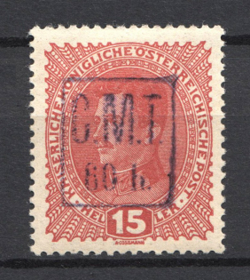 1919 60h/15h Romanian Occupation of Kolomyia CMT (Violet Overprint)