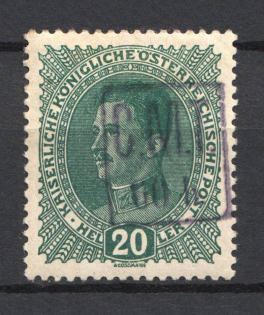 1919 60h/20h Romanian Occupation of Kolomyia CMT (Violet Overprint, Signed)