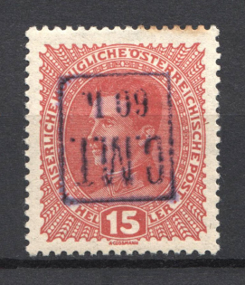 1919 60h/15h Romanian Occupation of Kolomyia CMT (INVERTED Violet Overprint, Print Error)
