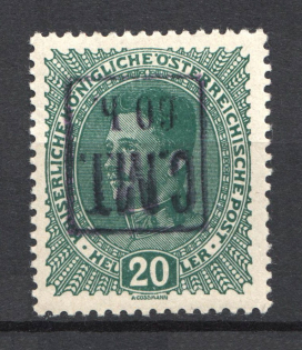 1919 60h/20h Romanian Occupation of Kolomyia CMT (INVERTED Violet Overprint, Print Error)