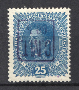 1919 60h/25h Romanian Occupation of Kolomyia CMT (INVERTED Violet Overprint, Print Error)
