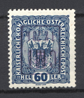 1919 1.20k/60h Romanian Occupation of Kolomyia CMT (INVERTED Violet Overprint, Print Error)