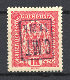 1919 1.20k/1k Romanian Occupation of Kolomyia CMT (INVERTED Violet Overprint, Print Error)