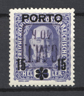 1919 40h/15h/36h Romanian Occupation of Kolomyia CMT (INVERTED Violet Overprint, Print Error)