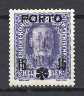 1919 60h/15h/36h Romanian Occupation of Kolomyia CMT (Violet Overprint)