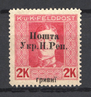 1919 2г Stanislav West Ukrainian Peoples Republic (Signed)