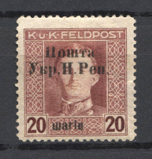 1919 20ш Stanislav West Ukrainian Peoples Republic