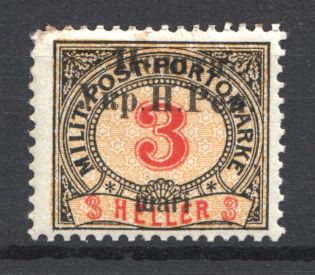 1919 3ш Stanislav West Ukrainian Peoples Republic (Signed)