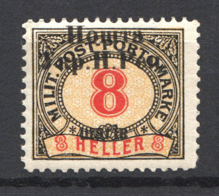 1919 8ш Stanislav West Ukrainian Peoples Republic (Signed)