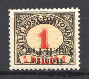 1919 1ш Stanislav West Ukrainian Peoples Republic (INVERTED Overprint, Print Error, Signed, CV $80)