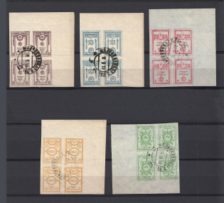1919 Northern Army, Russia Civil War (Blocks of Four, MOLOSKOVITSY Postmark, Full Set)