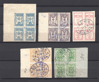 1919 Northern Army, Russia Civil War (Blocks of Four, `PPT KON NW Army` Field Post Postmark, Full Set)